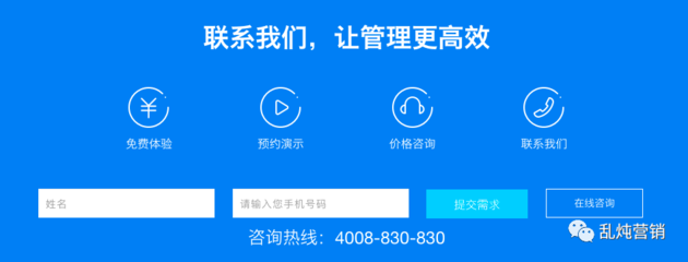 云栖大会让你沸腾了吧，B2B营销也需要“含光”一点