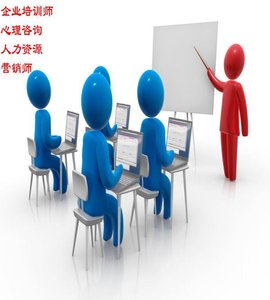 企业培训师如何驾驭营销咨询 从理论到实战的全面指南