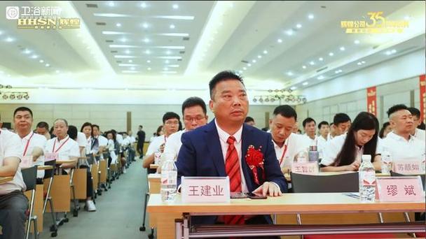 公布营销战略规划报告,还与富赞咨询,卫浴新闻,天禹数智科技,美畅传媒